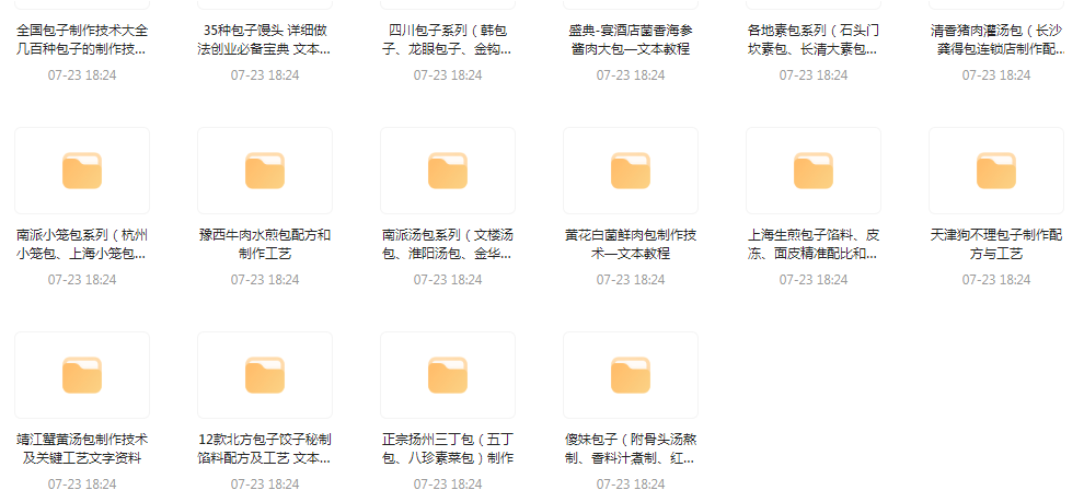 全国各系包子的做法-91创业项目库