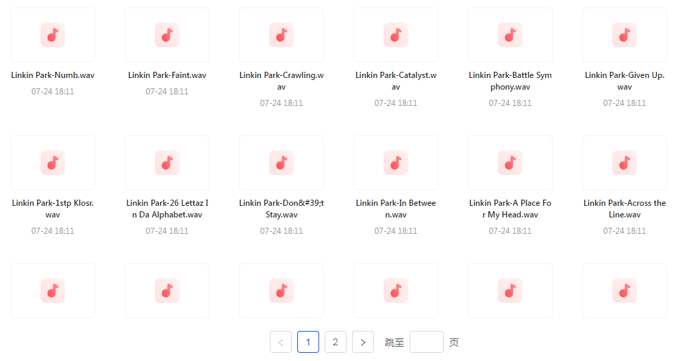 【无损音乐分享】【音质巅峰】林肯公园Linkin Park WAV母带音乐合集 无损体验 感受摇滚力量-91创业项目库