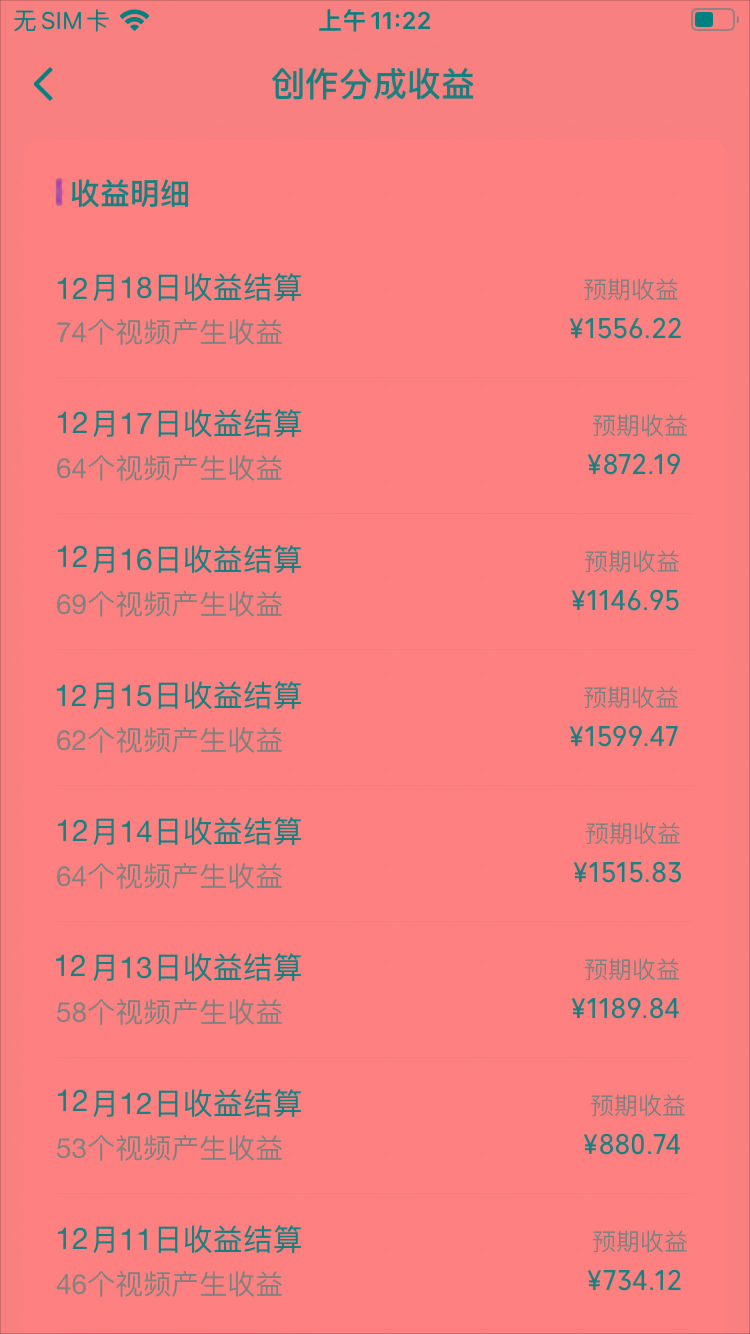 (8579期)视频号怀旧动画搭配搞笑段子，只要会剪辑轻松日入400+，教程+素材-91创业项目库