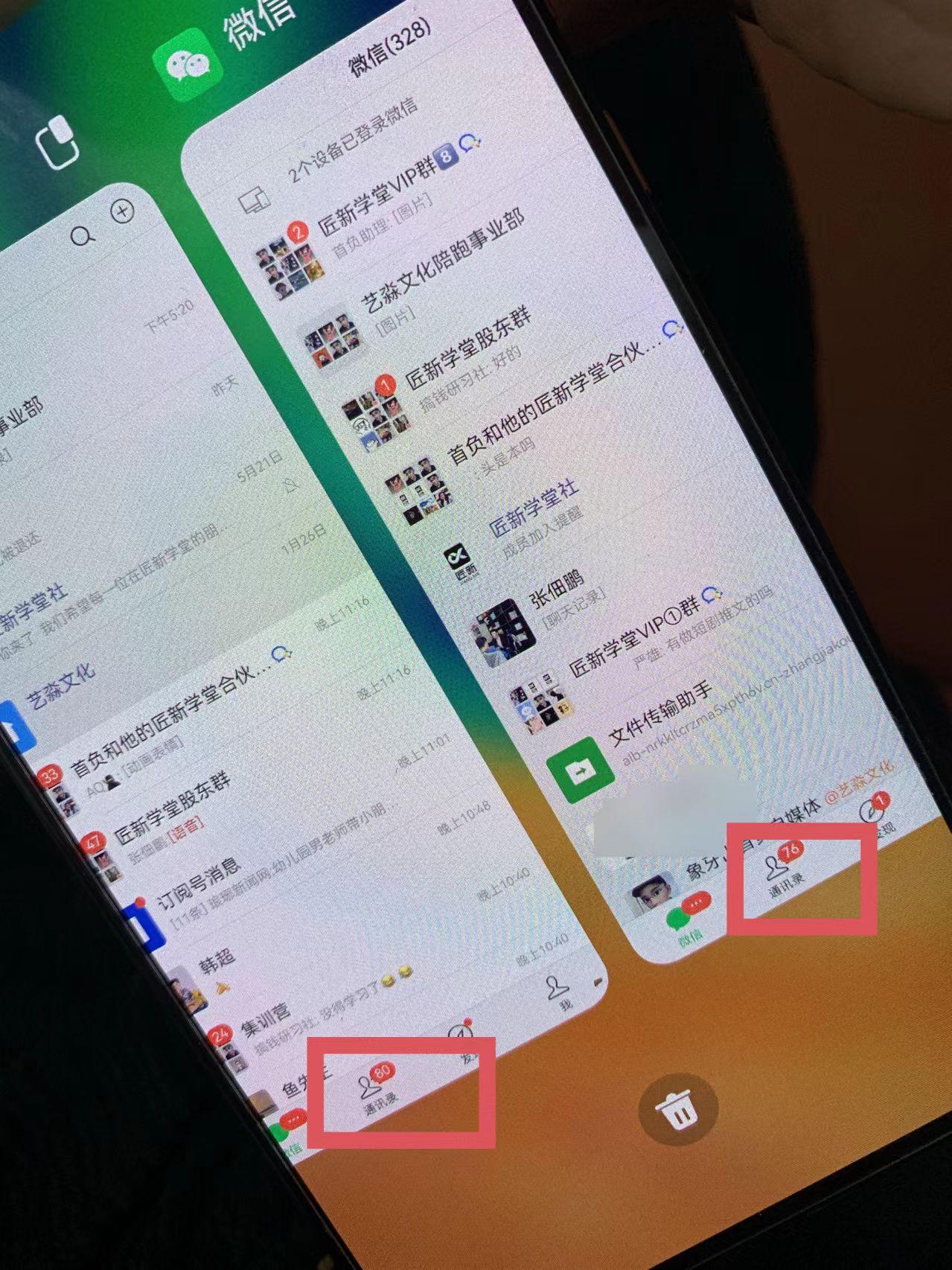 图片[1]-(9615期)小红薯社群全自动无脑暴力截流，日引500+精准创业粉，单日稳入四位数附…-91创业项目库