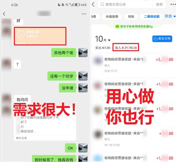 (8577期)学生实习盖章项目，人人可做，一单500+-91创业项目库