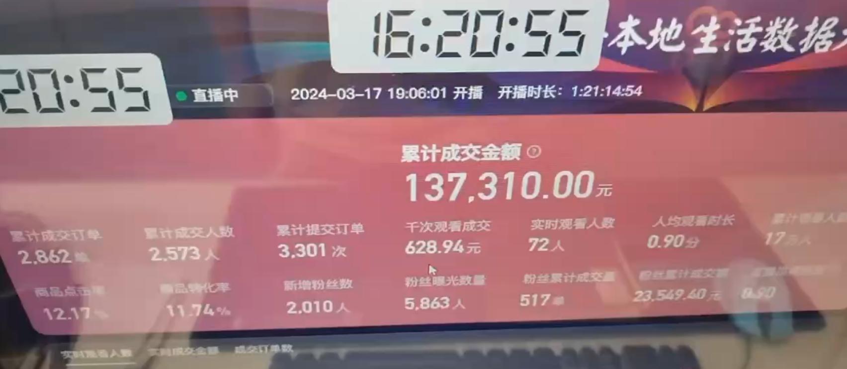 图片[1]-(9638期)快手无人团购带货野核玩法，一天4位数 无任何门槛-91创业项目库