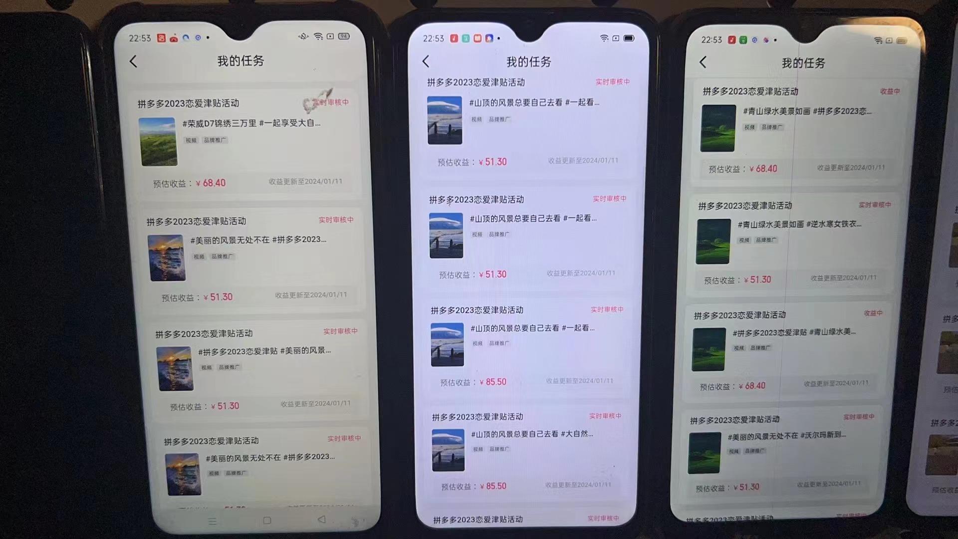 (8611期)首发 磁力拼多多自撸  日入500+-91创业项目库