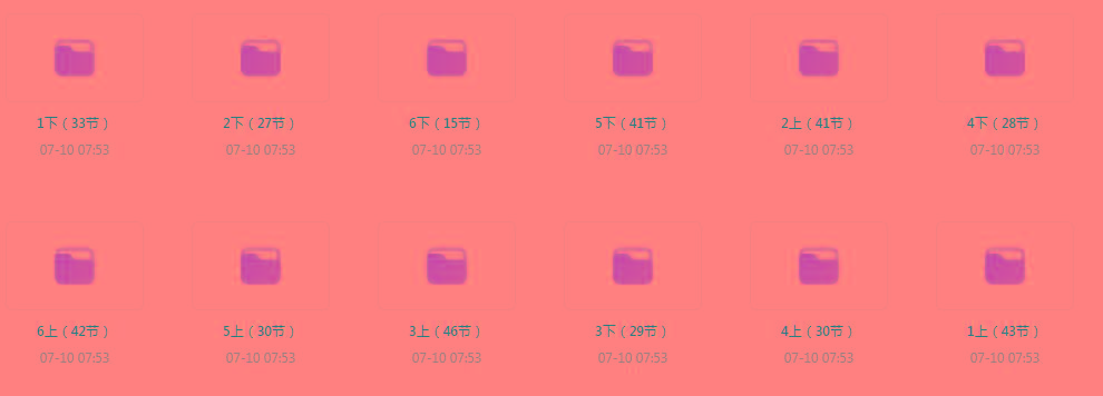 清华附小《小学数学动画课 (1-6年级) 》【课程】【动画/儿童】-91创业项目库