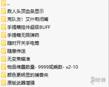 《生化危机4：重制版》实用MOD整合包-91创业项目库