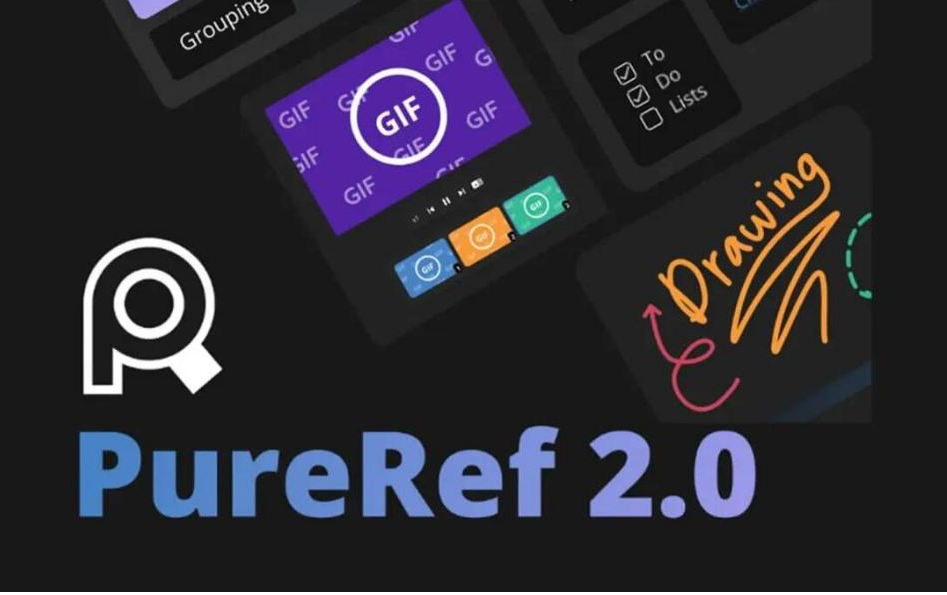 PureRef v2.0 中文汉化版-91创业项目库