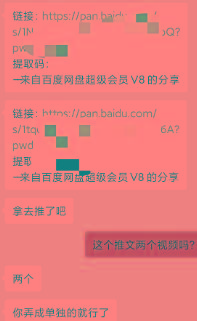 图片[1]-某收费培训：如何一个月快速做出盈利的资源网站(实打实经验)-18节无水印-91创业项目库