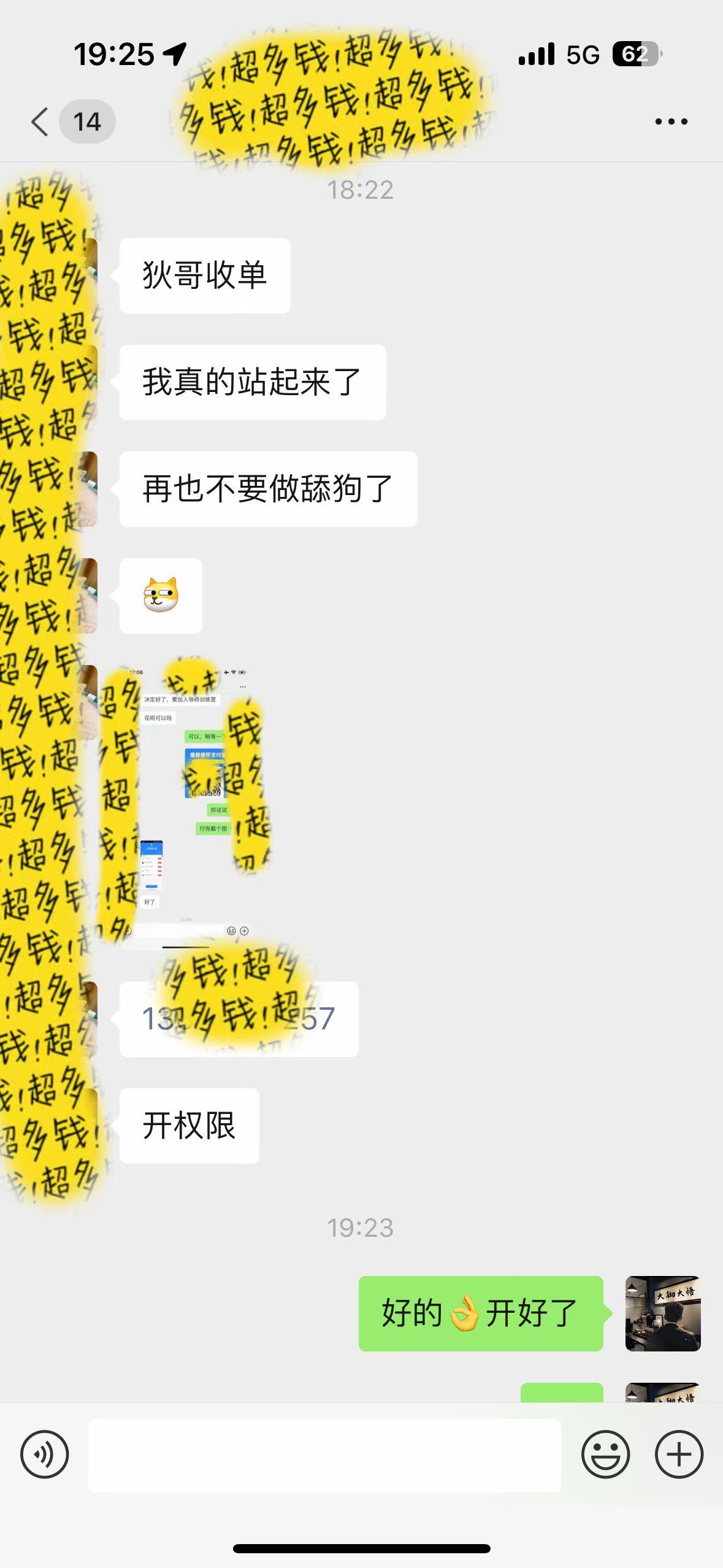 图片[1]-(9819期)知识付费特训营，互联网项目的天花板，没有之一，小白轻轻松松月入三万+-91创业项目库