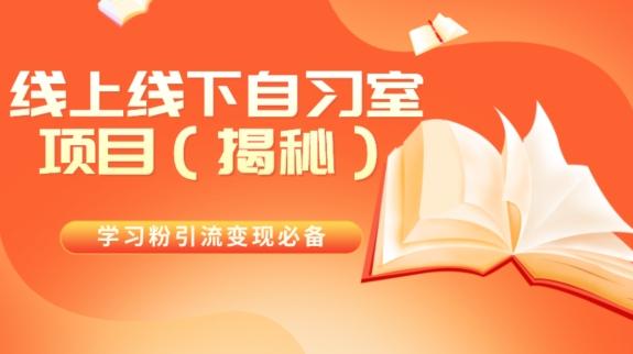 王炸项目！AI数字人口播新玩法，独家变现方式，一单就赚2000+-91创业项目库
