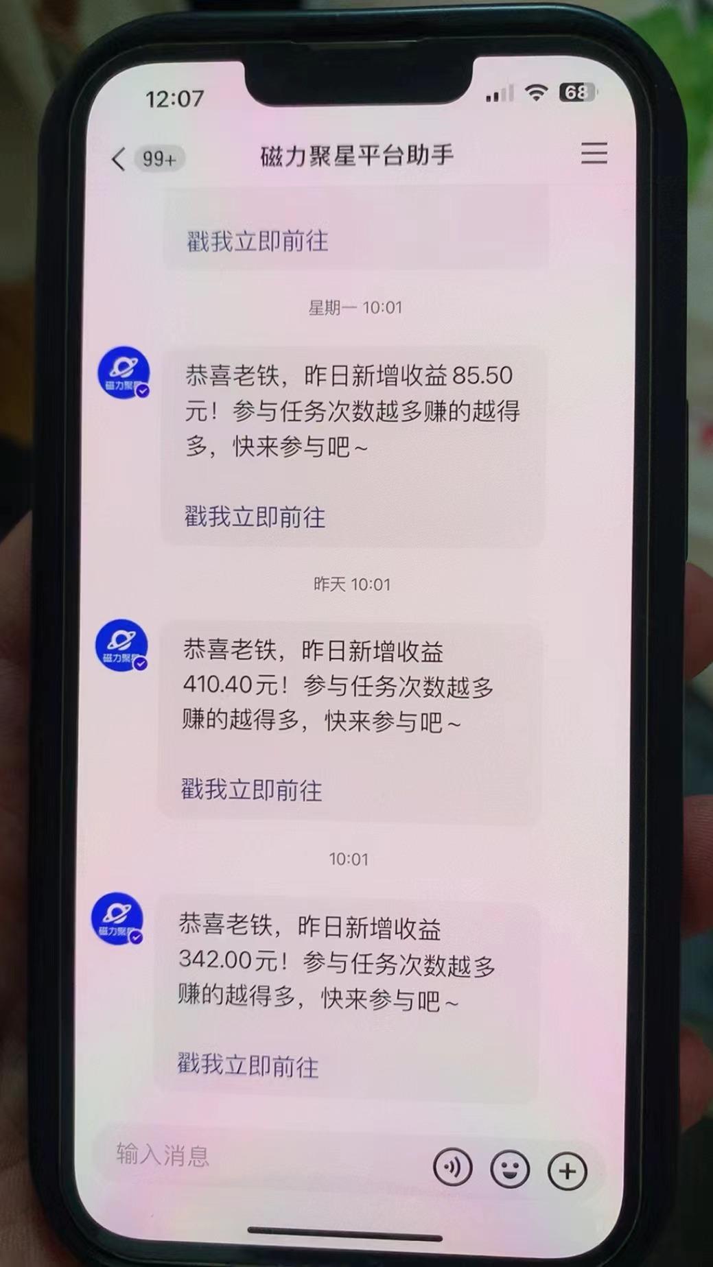 快手半无人直播荒野求生刺激冷门玩法，实测单账号一天收益300+，小白也...-91创业项目库