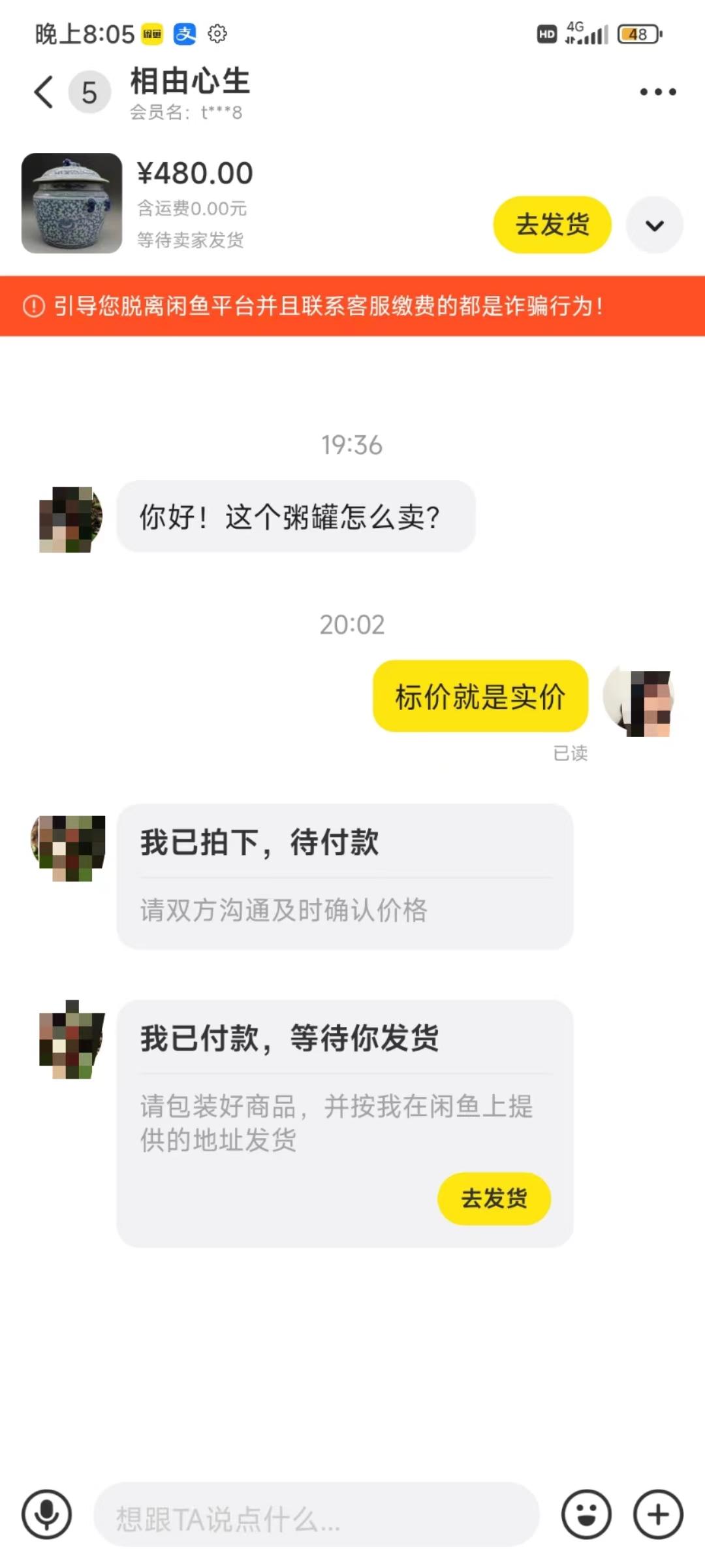 图片[3]-(9337期)咸鱼无货源古玩市场3.0最新玩法，轻松驾驭古玩市场，日利润轻松四位数！…-91创业项目库