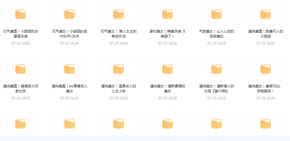 【经典收藏美图集合】1500多张韩国美女高清图片让你的收藏夹更加丰富多彩-91创业项目库