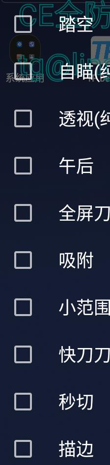 CFM公益插件+全防-91创业项目库