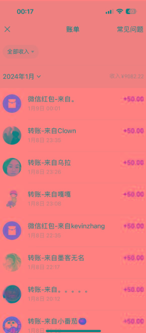 (8603期)一单50+做宝妈的生意 无人直播高级玩法 日入2000+-91创业项目库