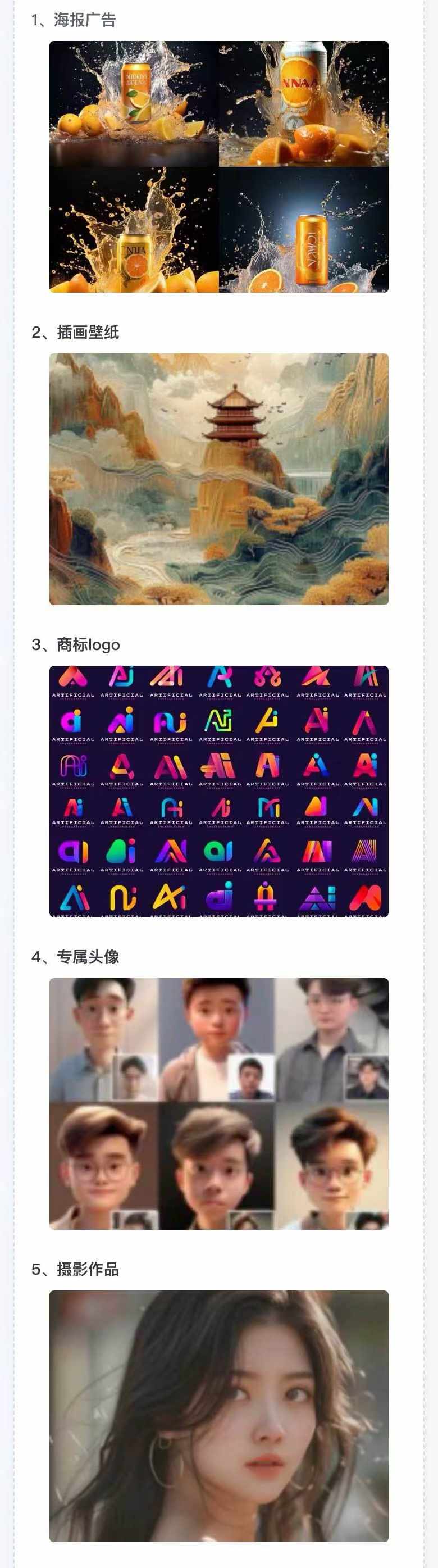 图片[2]-AI全面变现实操班：从0到1引领你赚取副业首桶金 AI工具玩法/实战技能/变现-91创业项目库