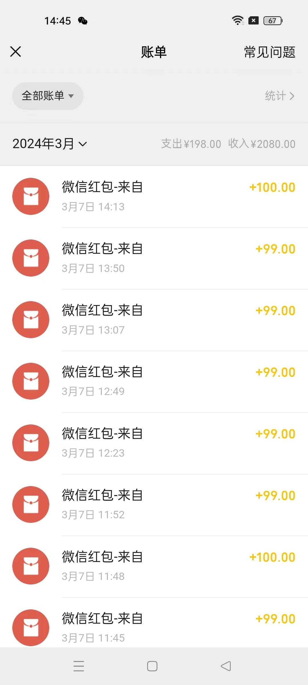 图片[1]-(9291期)超级冷门项目,操作简单，一部手机轻松日入1000+，小白也可当天看见收益-91创业项目库