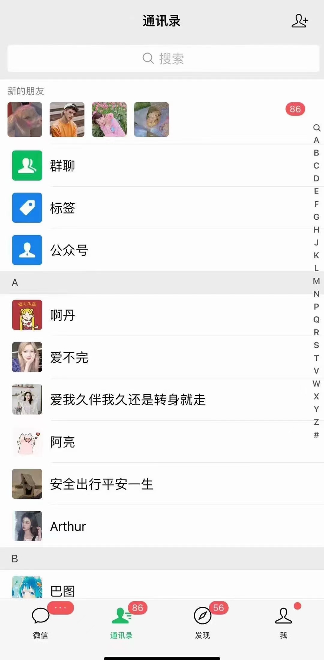 图片[2]-小红书，抖音，视频号，快手主流平台全域引流，截流自热引爆私域流量，…-91创业项目库
