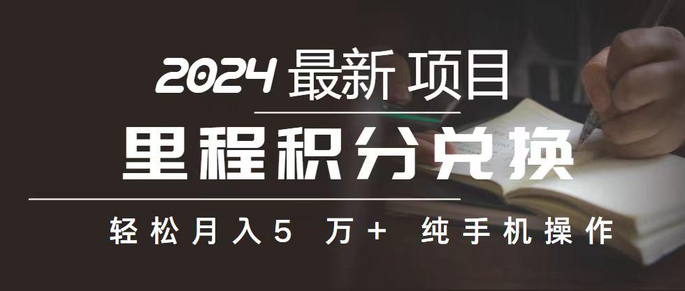 2024最新项目，冷门暴利，暑假来临，正是项目利润爆发时期。市场很大，…-91创业项目库