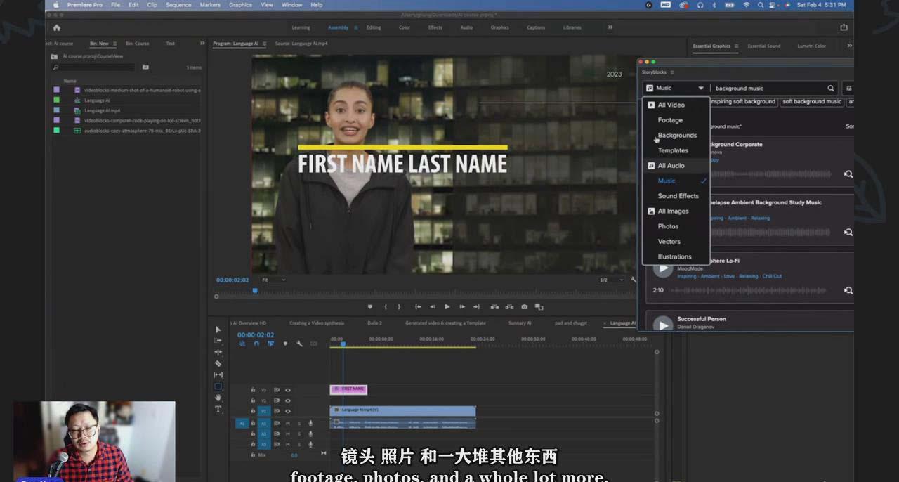 图片[1]-(9287期)如何使用AI人工智能制作生成人物视频课程-11节课-中英字幕-91创业项目库