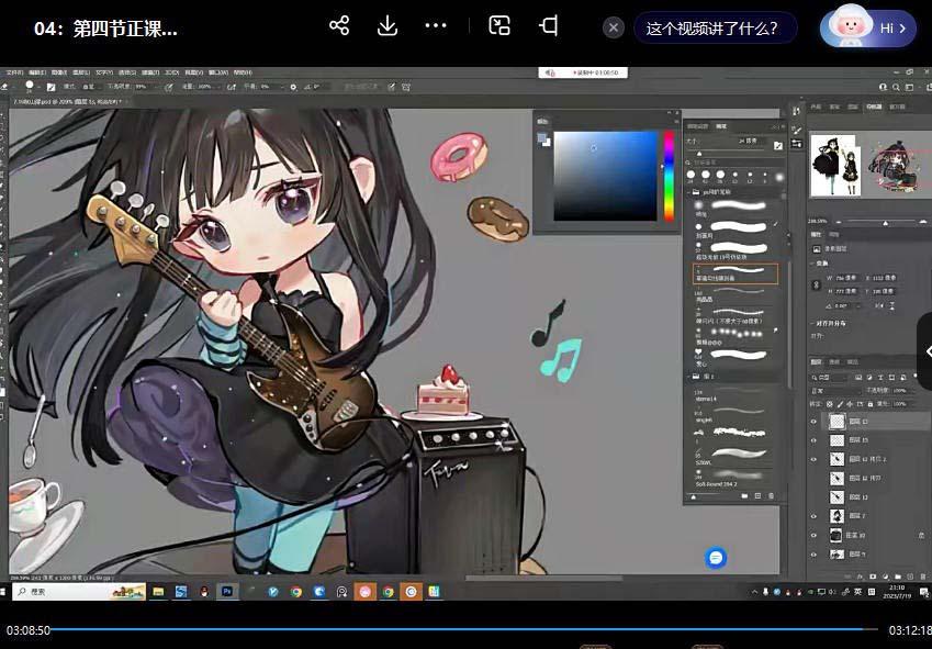 ichisaku2023年日系Q版团练第1期绘画(12节视频教程)-91创业项目库