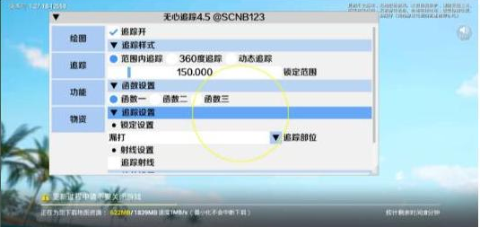 和平精英追踪无水印版本-91创业项目库