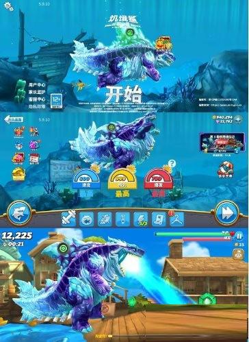 饥饿鲨：世界国服 v5.9.10 无限修改-91创业项目库