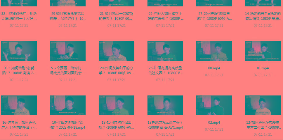 【恋爱指南】助年轻人爱情成长课-91创业项目库