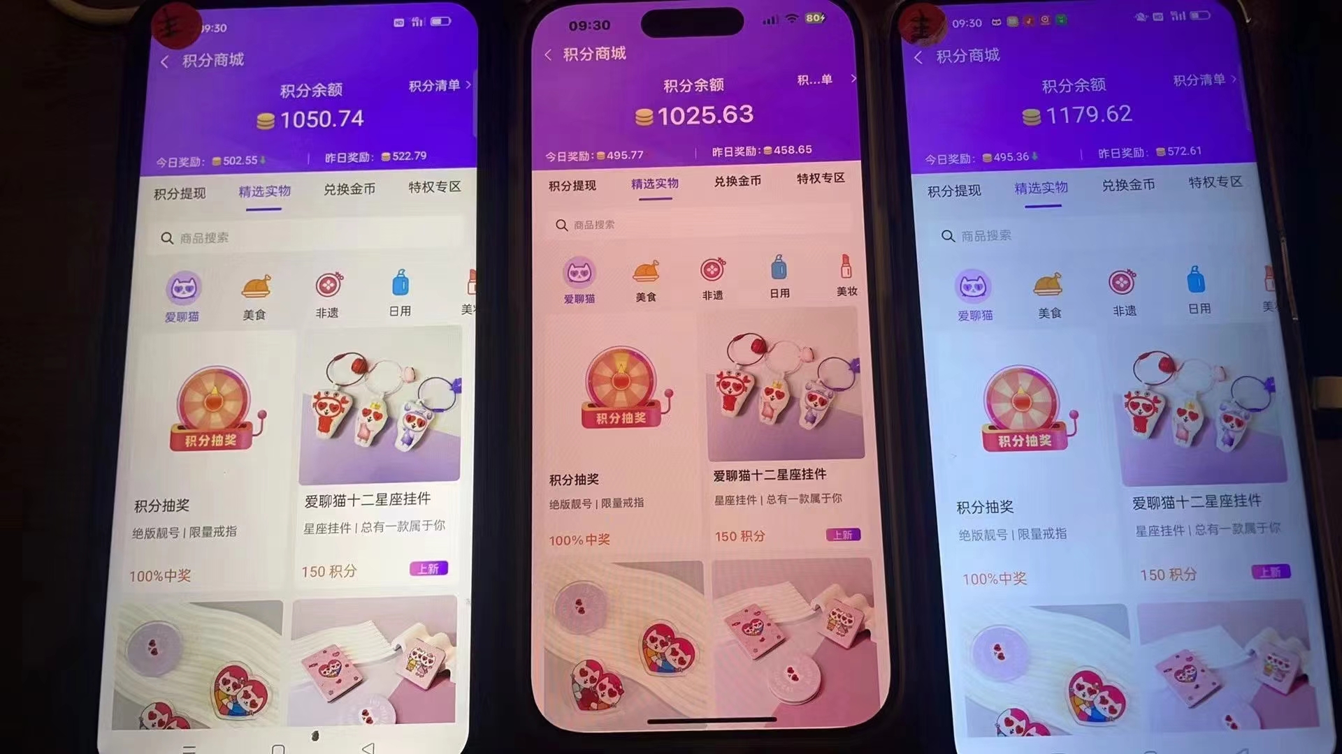 图片[2]-语聊自刷掘金，当天学会，当天见收益，轻松日入300+-91创业项目库