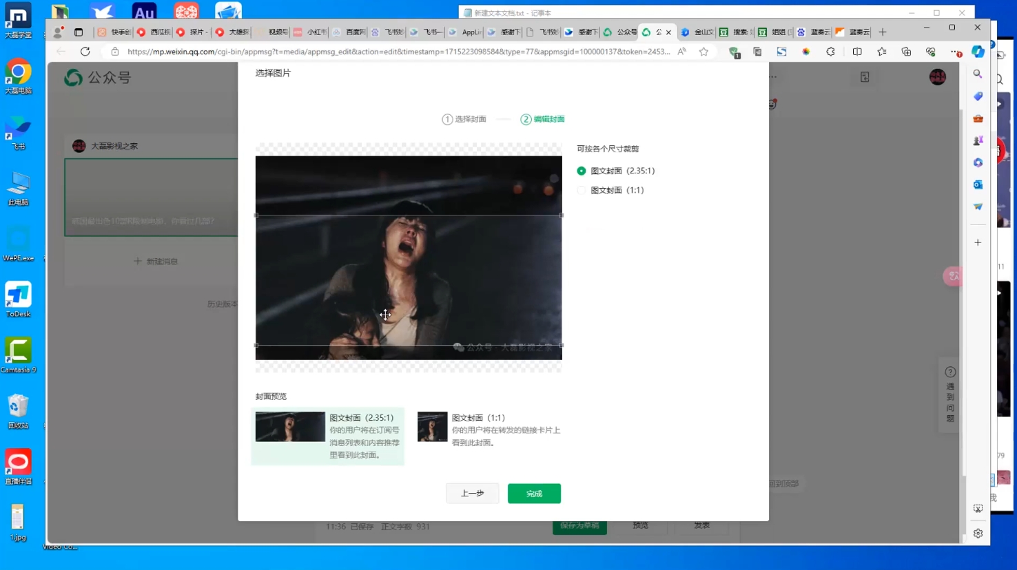 小磊老师·引流卖影视资源实操课程-91创业项目库