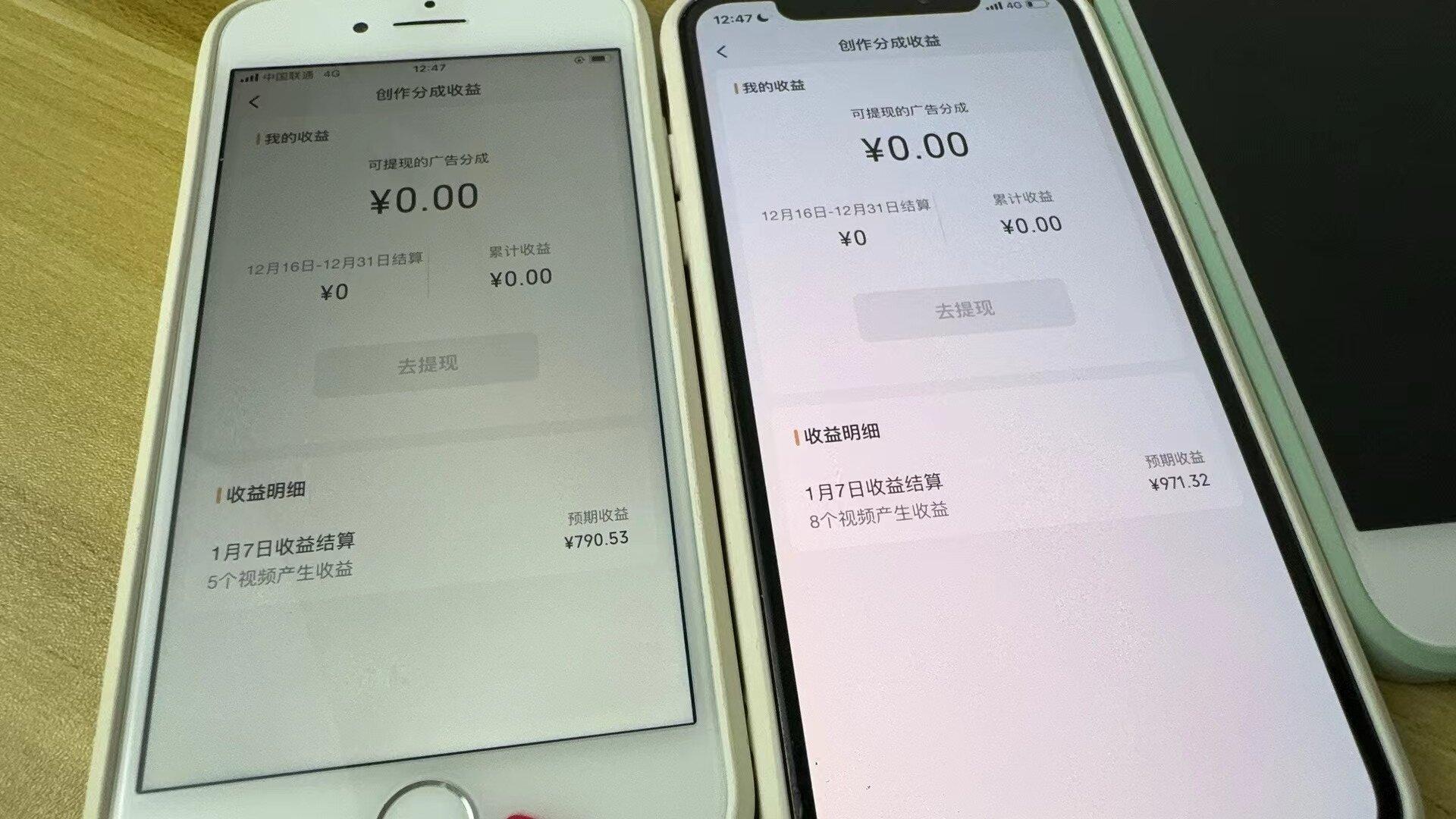 (8549期)全网独家首发，视频号BUG，超短期项目，单号每日净收益300-5000！-91创业项目库