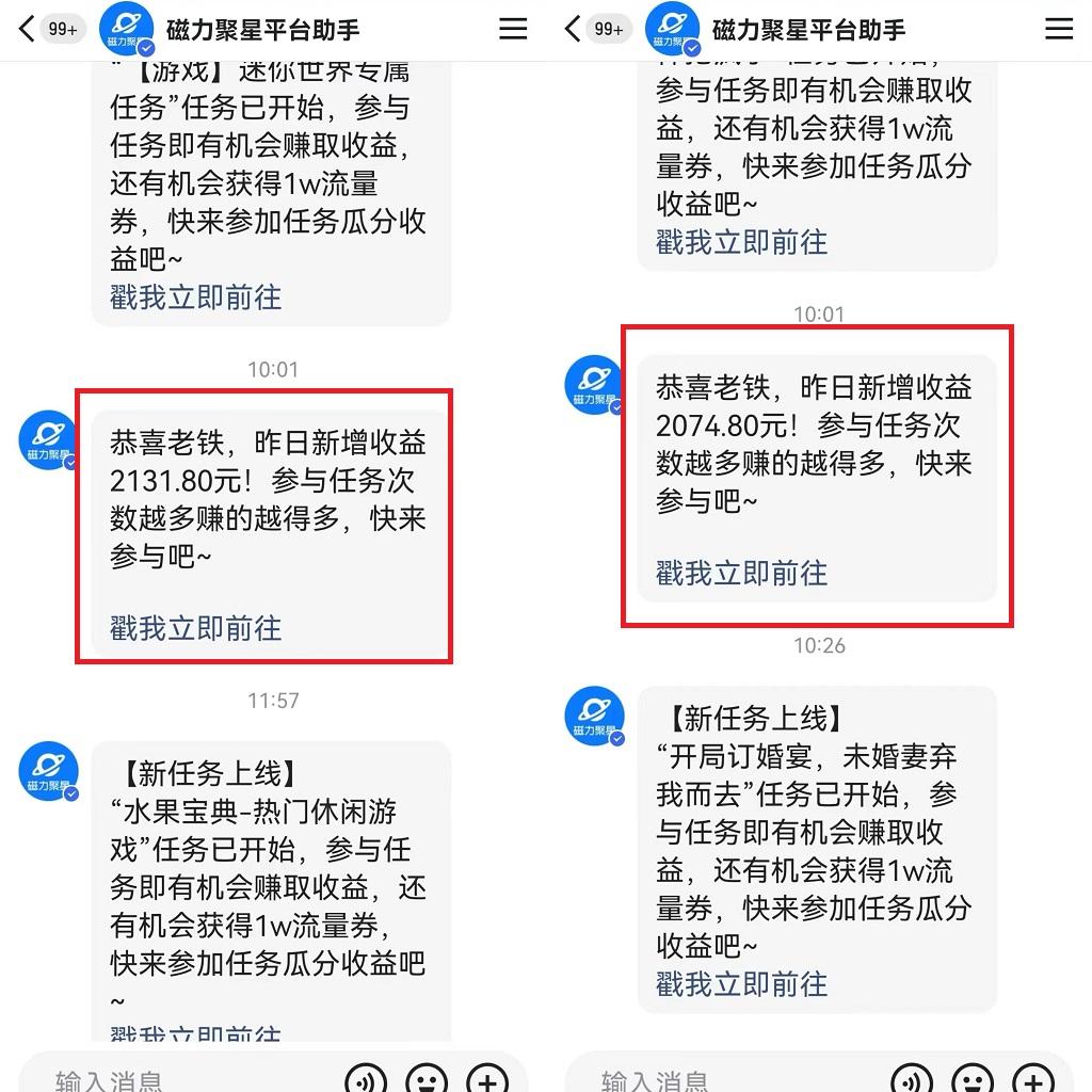 图片[1]-靠快手美女24小时直播，日入4500+，时时被动收入，内部姿势操作，小白也…-91创业项目库