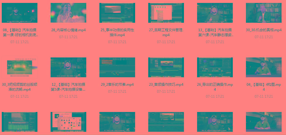 【摄影课程】不拍车 解锁汽车摄影新技能课程-91创业项目库