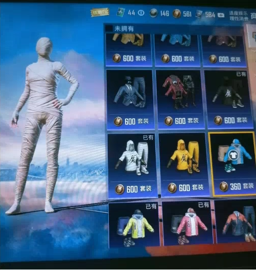 和平最新7.23 pak美化-91创业项目库