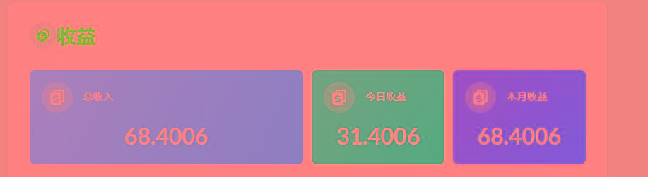 (8583期)playtube撸美金项目，单日收益30美金+工作室可批量搞-91创业项目库