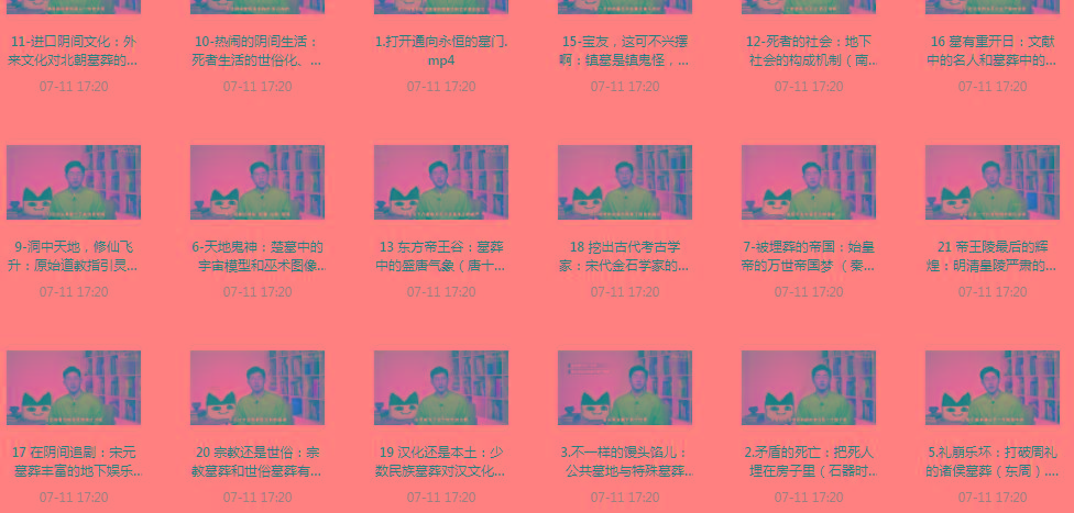 带你领略中国墓zang史的神秘之旅-91创业项目库