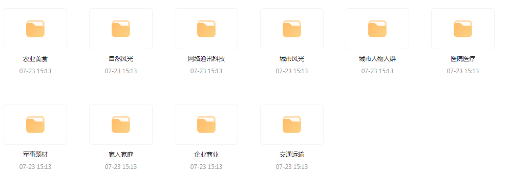 【短视频素材分享】海量精选高清实拍素材 为你的设计注入真实感-91创业项目库
