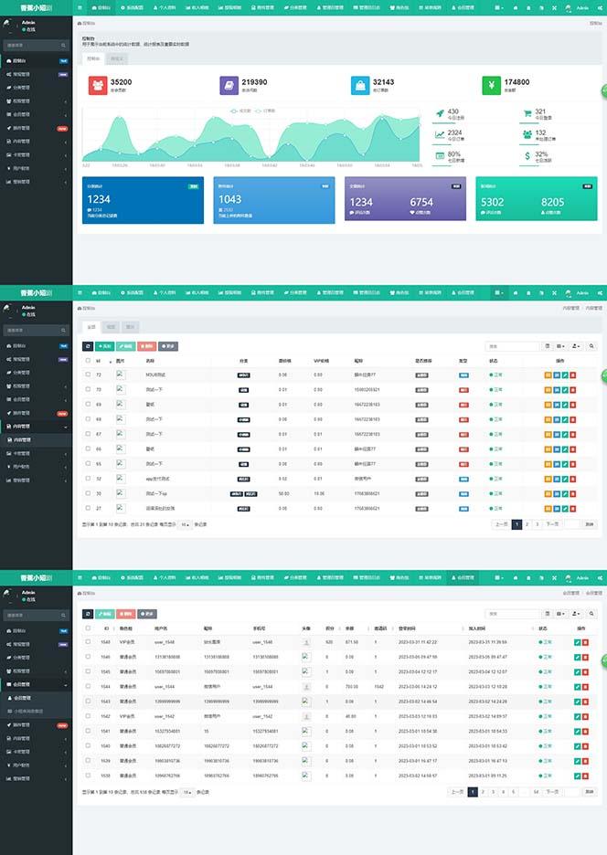 图片[3]-(8542期)小剧场短剧影视系统源码 全开源 带支付收益+会员机制+代理推广等模式【…-91创业项目库