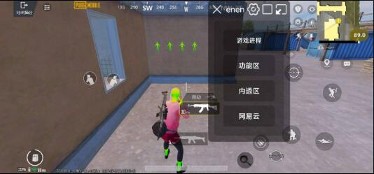 PUBG3.3内透更新了两款防封 增加整体稳定性-91创业项目库