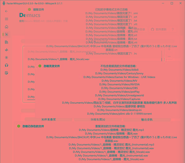 FasterWhisperGUI(音频处理工具) v0.8 最新版-91创业项目库