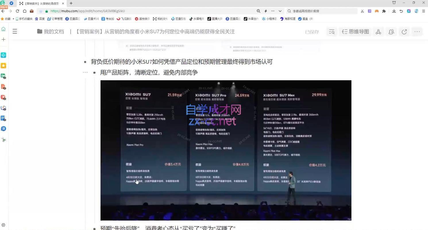 老A营销训练营(更新10月)-91创业项目库