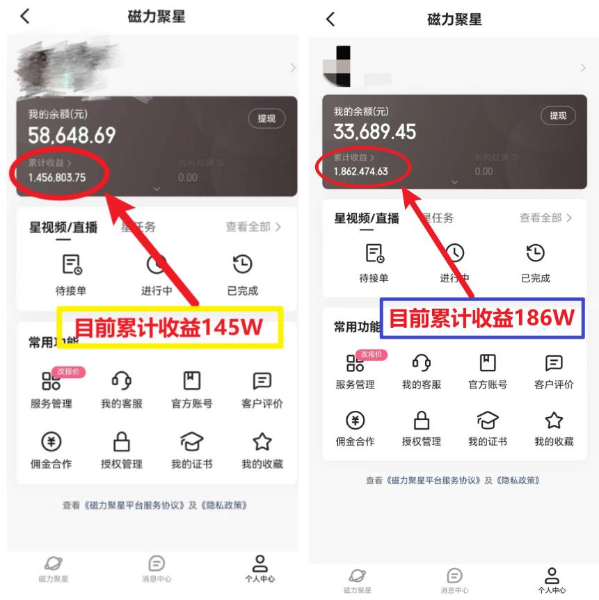 (8721期)2024年春节寒假爆火项目，普通小白如何通过小游戏直播做到月入30W+-91创业项目库