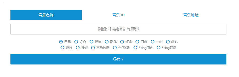 Wandhi | 全网音乐下载器 多站合一音乐搜索 音乐在线试听-91创业项目库