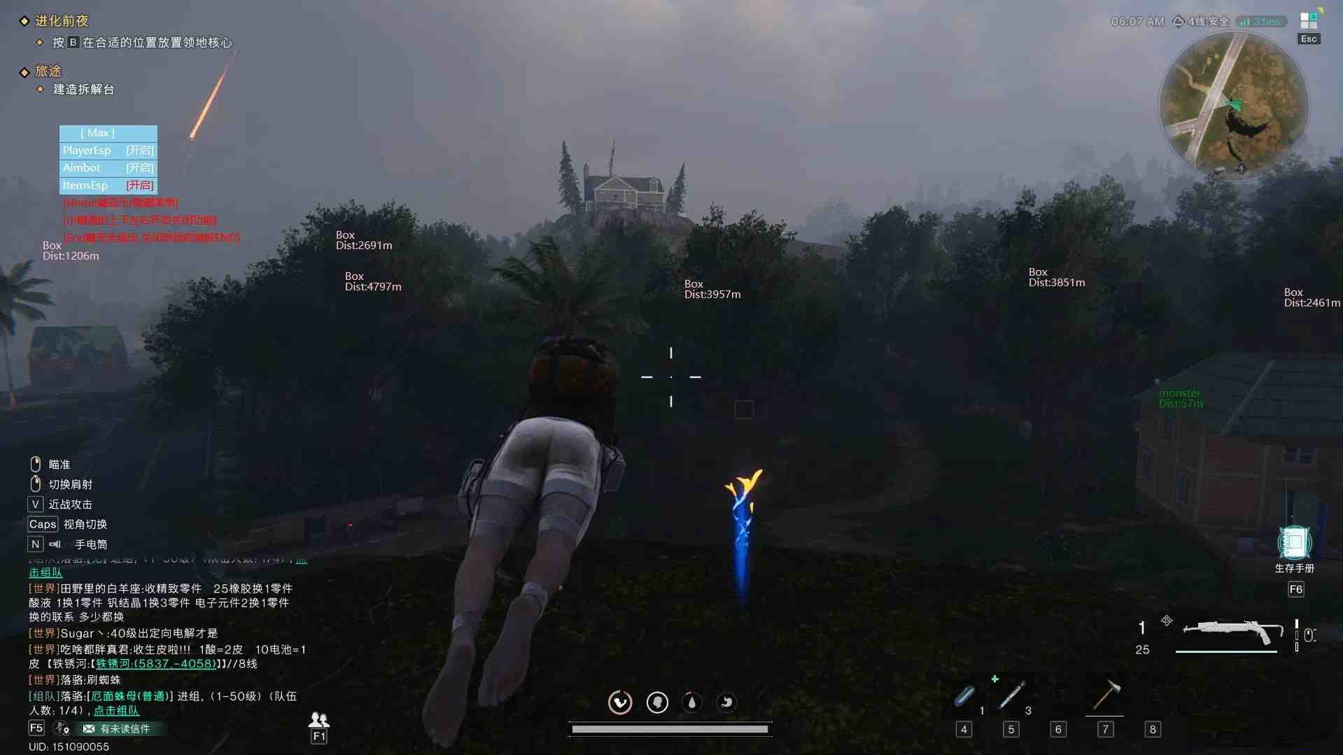 七日世界透视自瞄辅助 v3 免费版-91创业项目库