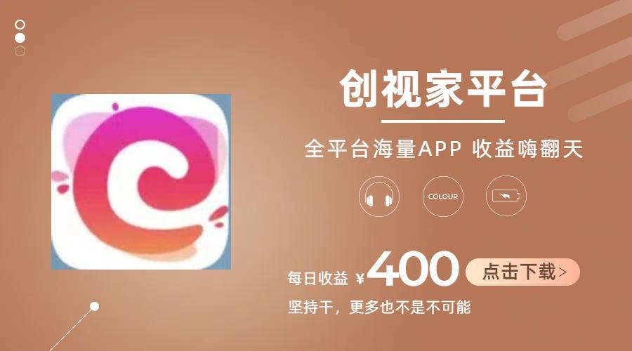 短剧推广拉新，AI小说推文，全新玩法，主打的就是一个轻松日入300+-91创业项目库