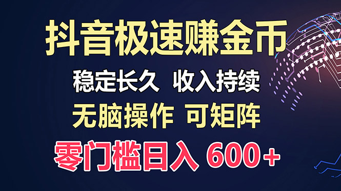 百度极速云：每天手动操作，轻松收入300+，适合新手！-91创业项目库
