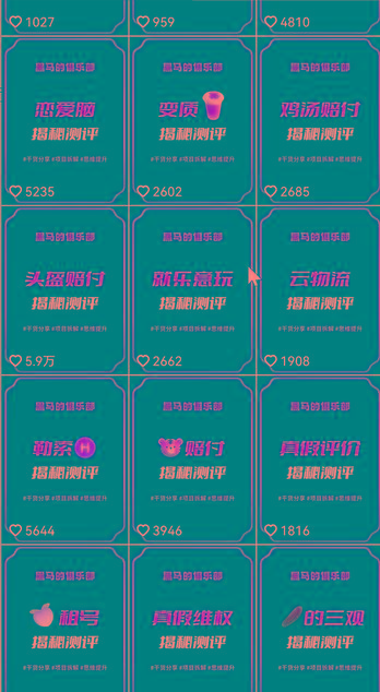 图片[1]-快手赔付类日引200+创业粉，单日稳定变现5000+保姆级教程！纯搬运可复制好上手！-91创业项目库
