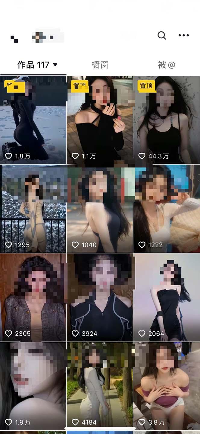 图片[1]-利用AI美女视频引粉，单号日引2000+，新手也能干(教程+软件)-91创业项目库