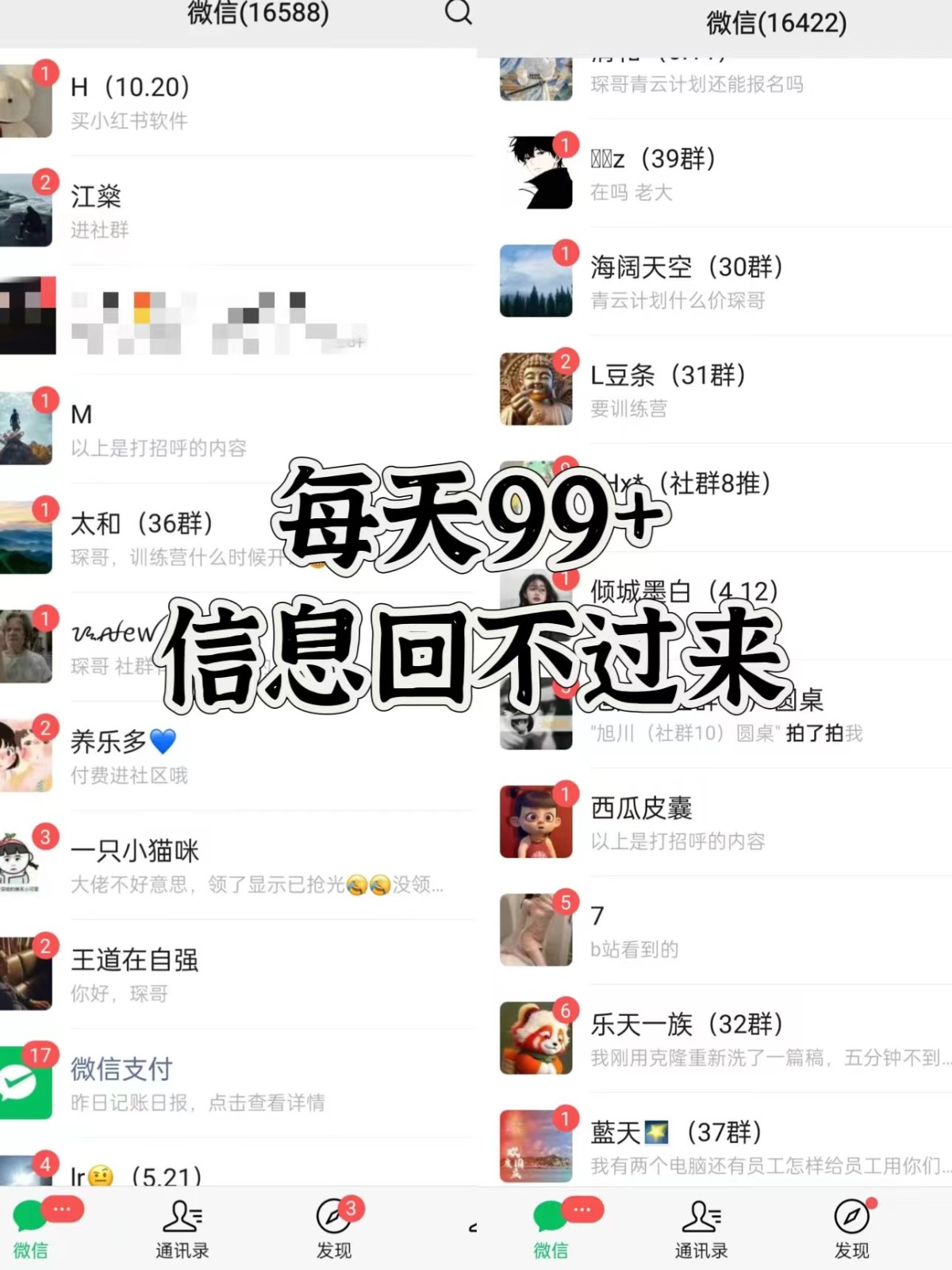 图片[2]-抖音小红书视频号全平台引流打法，全自动引流日引2000+精准客户-91创业项目库