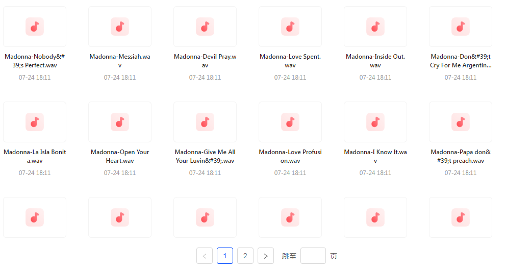 【无损音乐天后之声】麦当娜WAV母带合集音质纯净致敬音乐传奇-91创业项目库
