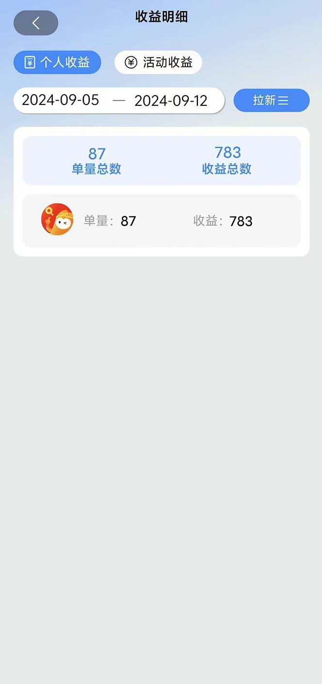 图片[1]-短剧拉新项目自撸玩法，不用注册不用登录，0撸拉新日入1000+-91创业项目库